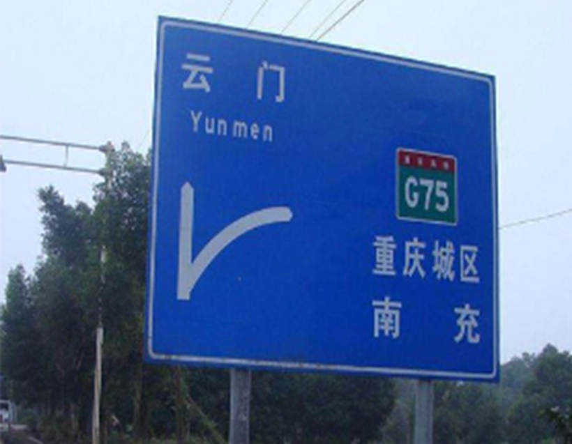 交通標(biāo)志桿系列