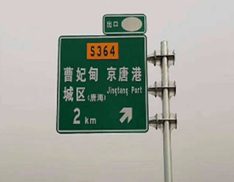交通標志桿系列