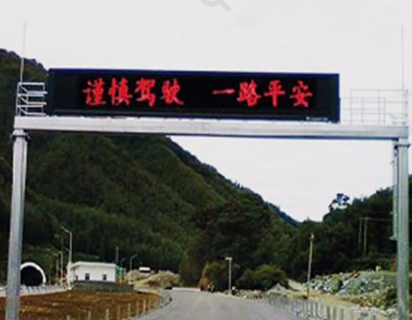 龍門架