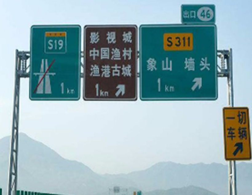 龍門架
