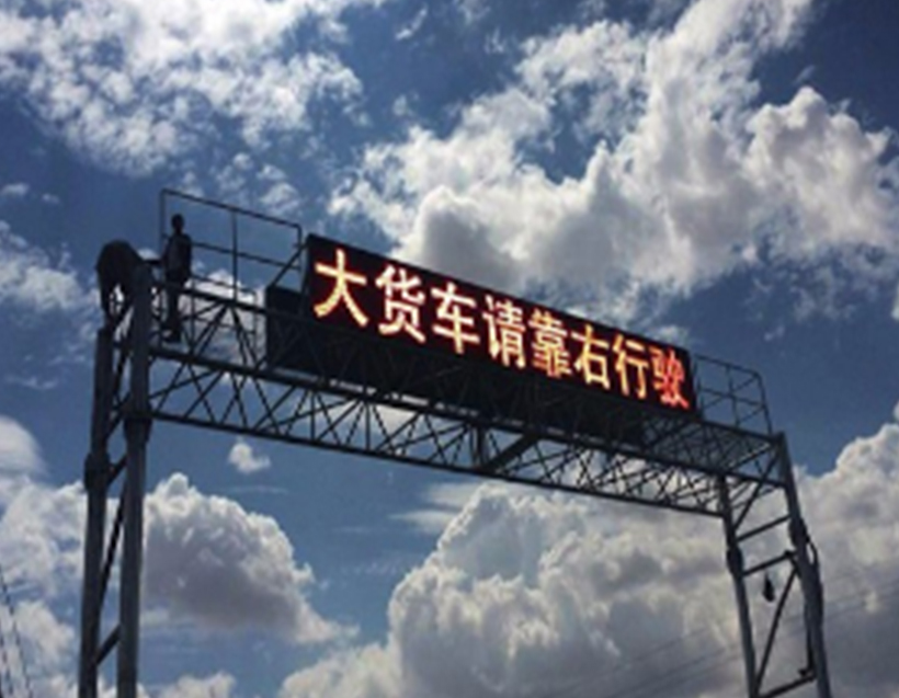 龍門架